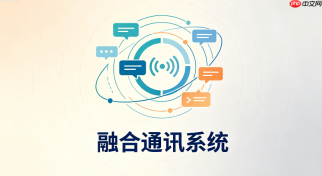融信通信APP安卓版V2.0即时消息对讲教程