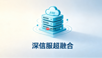 深信服超融合平台安全特性解析：数据保护与高可用