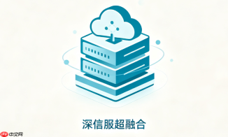 深信服超融合平台升级与扩容操作全流程