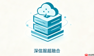 深信服超融合平台升级与扩容操作全流程