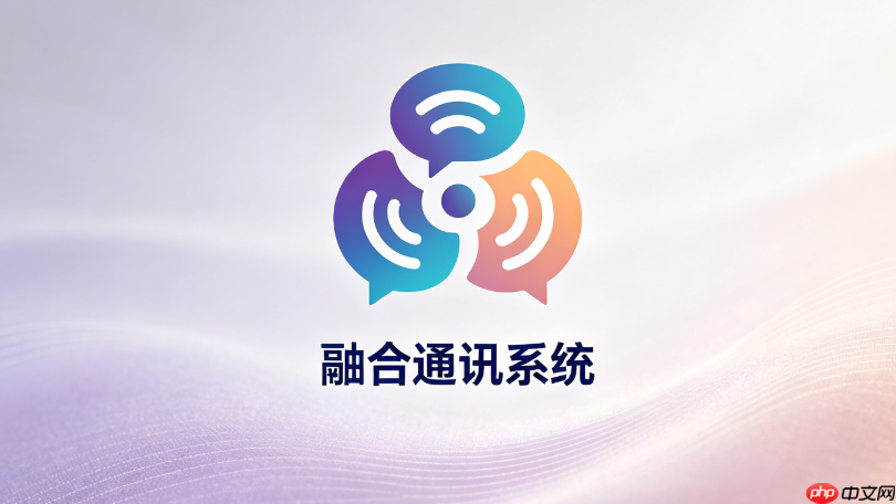 银河麒麟服务器v10融合通信授权激活指南