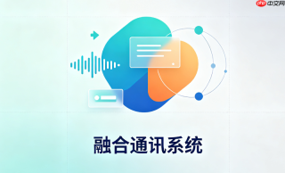 华为欧拉openeuler22.03融合通信部署指南