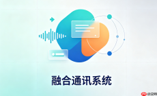 华为欧拉openEuler22.03融合通信部署指南