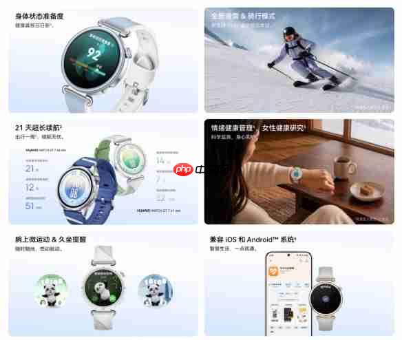 华为WATCH GT 7今日开卖！21天长续航 售价1588元起