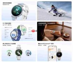 华为WATCH GT 7今日开卖!21天长续航 售价1588元起