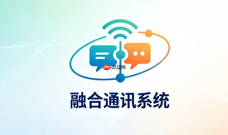 银河麒麟桌面v10sp1融合通信客户端安装