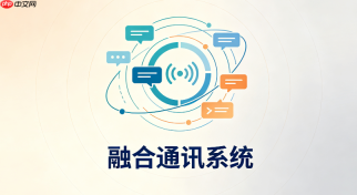 freeswitch1.10.12升级到最新稳定版教程