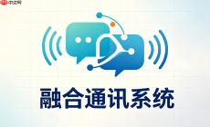 科达融合通信平台无人机视频接入使用教程