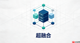 云宏WinHCI 4.2分支机构轻量超融合快速部署指南