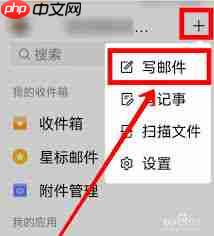 如何设置qq邮箱定时邮件