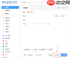 如何设置qq邮箱定时邮件