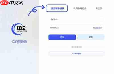 维普论文检测官方登陆入口在哪
