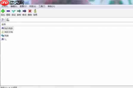 7z怎么打开视频文件-7z打开视频文件的方法