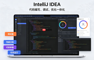 IntelliJ IDEA 2026字节码索引与性能优化详解