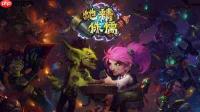 炉石传说酒馆战棋亵渎者肖像有什么效果