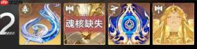 斗罗大陆猎魂世界鸣沙磐岩虎高星打法拟魂淬体第二关BOSS鸣沙磐岩虎高星攻略