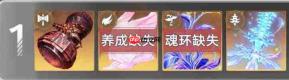 斗罗大陆猎魂世界鸣沙磐岩虎高星打法拟魂淬体第二关BOSS鸣沙磐岩虎高星攻略