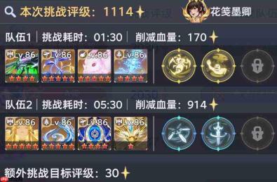 斗罗大陆猎魂世界鸣沙磐岩虎高星打法拟魂淬体第二关BOSS鸣沙磐岩虎高星攻略