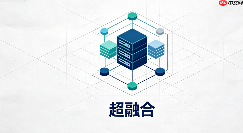 nutanix prism 6.7统一管理多集群超融合实战指南