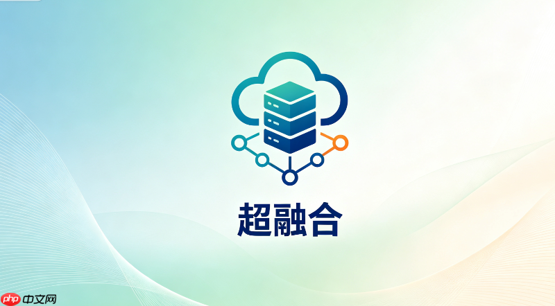华为fusioncube 8.0 specvirt性能优化与调优手册