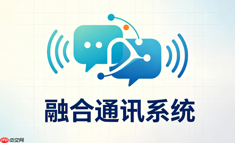 sip融合通信控制appv1.0安卓权限设置教程
