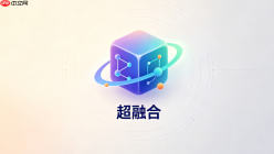 深信服HCI 6.7信创环境国密算法全栈加密配置指南