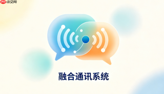 科达融信通信APP即时消息与定位使用指南
