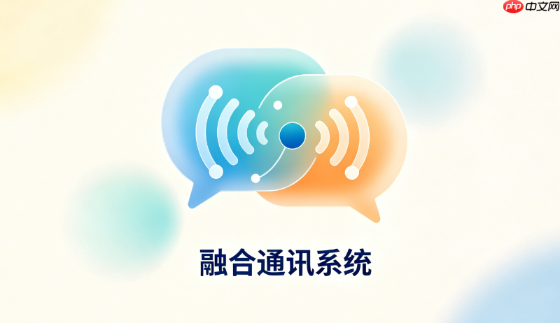 科达融信通信app即时消息与定位使用指南