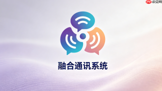 freeswitch1.10.10国产化操作系统适配教程