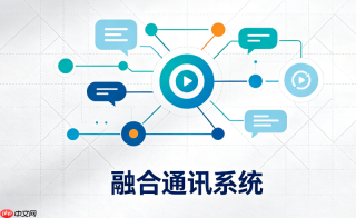 统信uos1050a安装融合通信服务端详细步骤
