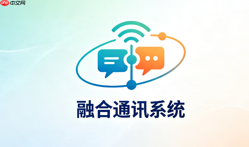 asterisk21融合通信与mysql数据库对接教程