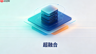 云宏winhci 4.3投资保护与平滑演进路径操作教程