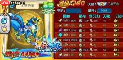 幻灵召唤师天赋徽章介绍