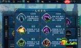 幻灵召唤师天赋徽章介绍