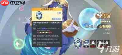 幻灵召唤师天赋徽章介绍