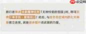 原神星锋剑强度怎么样星锋剑强度介绍