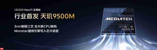 iQOO Neo11 至尊版国补到手价2899元起:同档唯一真2K屏与9100mAh