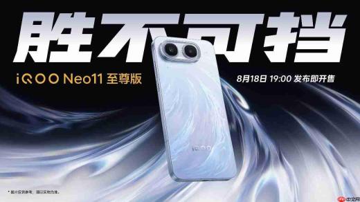 iQOO Neo11 至尊版国补到手价2899元起:同档唯一真2K屏与9100mAh