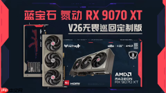 蓝宝石发布RX 9070XT《无畏契约》定制显卡:背板吸睛