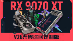 蓝宝石发布RX 9070XT《无畏契约》定制显卡：背板吸睛