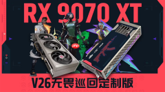 蓝宝石发布RX 9070XT《无畏契约》定制显卡:背板吸睛
