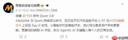 联发科完成千问Qwen 3.8全平台Day-0适配:手机与汽车率先落地