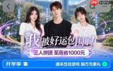 AI装备成为大学生提效新工具 京东3C数码开学季拼单至高可省1000元
