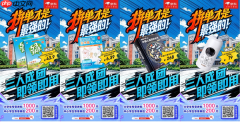 AI装备成为大学生提效新工具 京东3C数码开学季拼单至高可省1000元