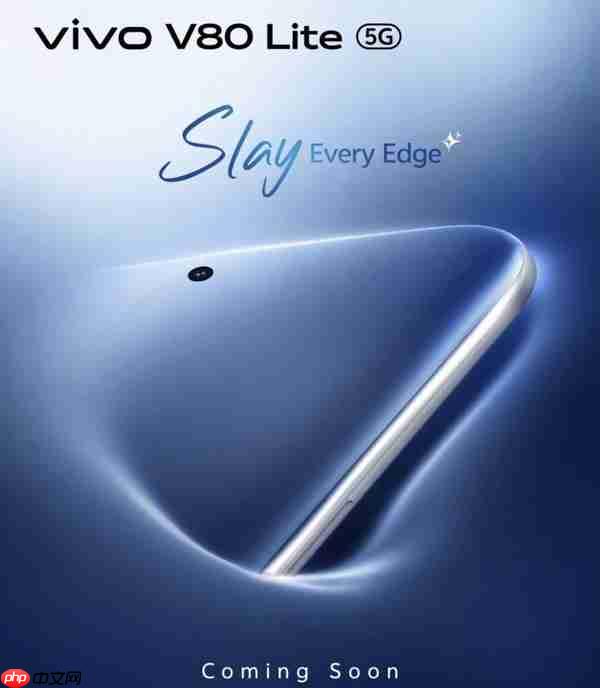 vivo V80 Lite 5G预热海报现身巴基斯坦 或为S2换标版