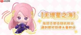闪耀暖暖暖豆豆怎么玩暖豆豆玩法介绍