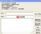 ce修改器怎么全选中