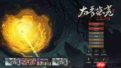 太吾绘卷天幕心帷完全版促织怎么化形
