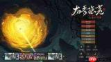 太吾绘卷天幕心帷完全版促织怎么化形