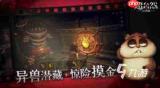 超自然行动组应急针效果如何